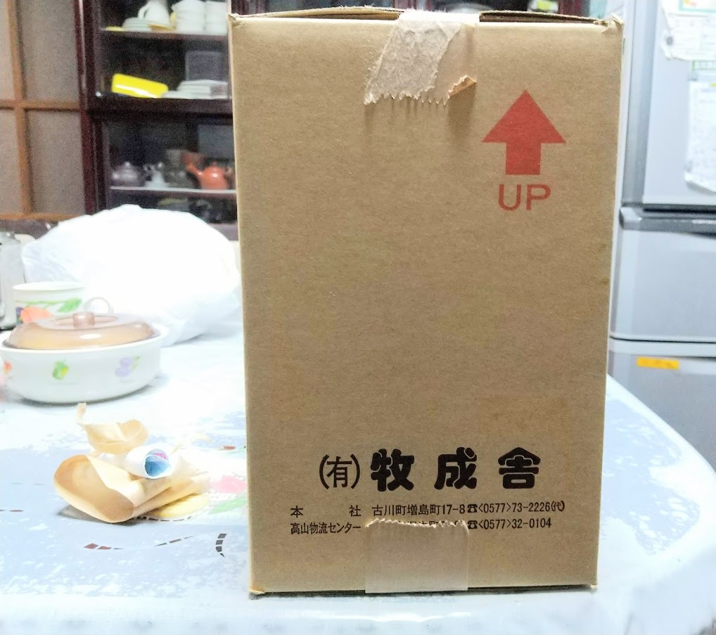 f:id:milkmooncake:20210320235139p:plain