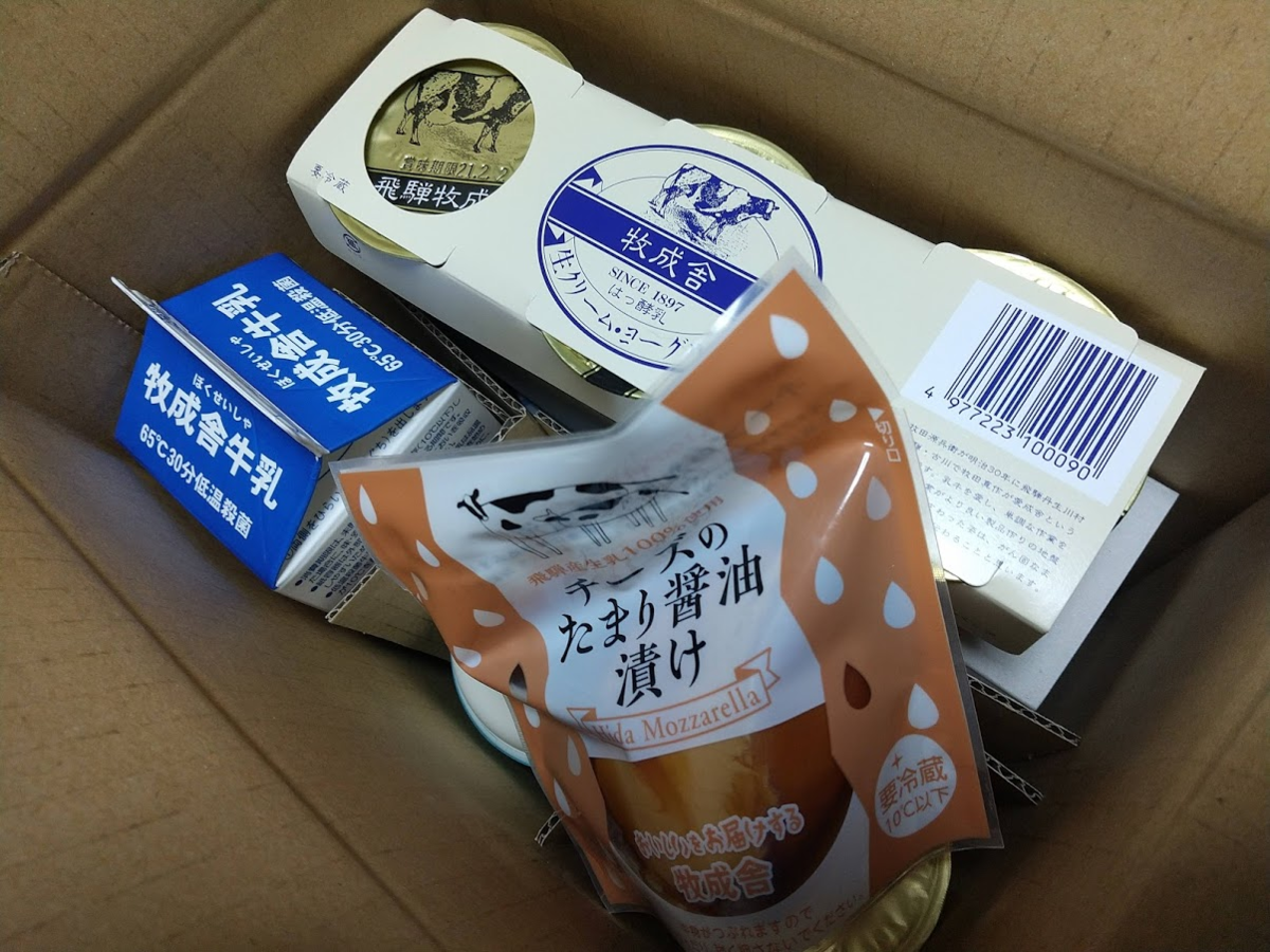 f:id:milkmooncake:20210320235515p:plain