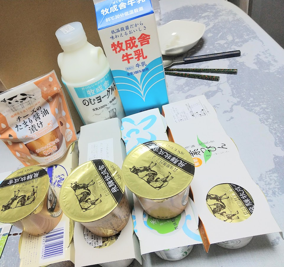 f:id:milkmooncake:20210320235720p:plain