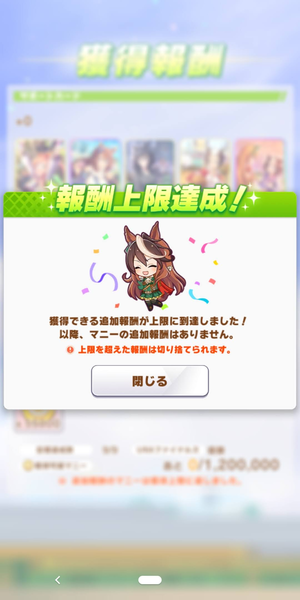 f:id:milkmooncake:20210503235816p:plain