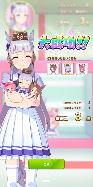 f:id:milkmooncake:20210504000218p:plain