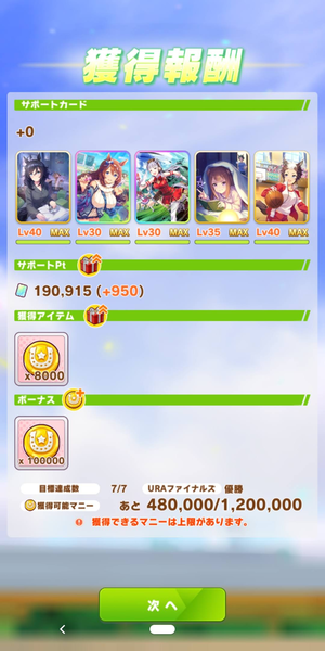 f:id:milkmooncake:20210504000311p:plain