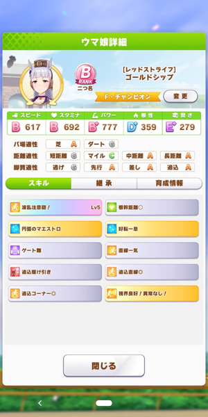 f:id:milkmooncake:20210504000710p:plain