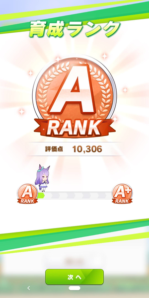 f:id:milkmooncake:20210524231501p:plain