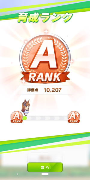 f:id:milkmooncake:20210524231538p:plain