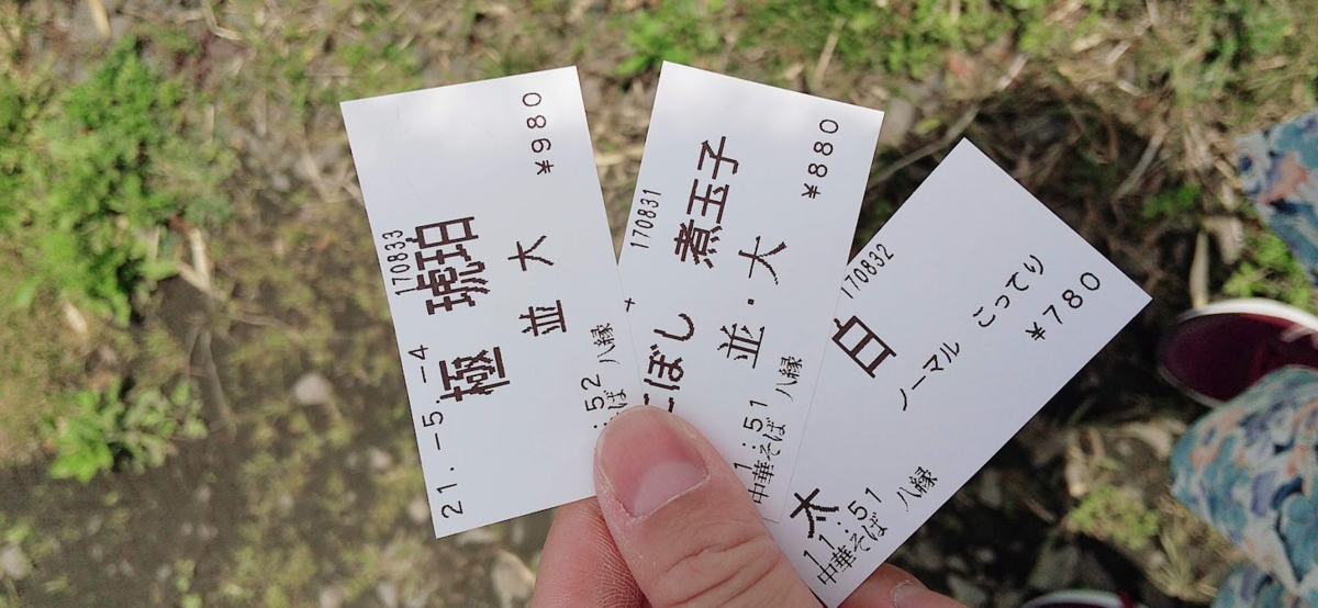 f:id:milkmooncake:20211229180436p:plain