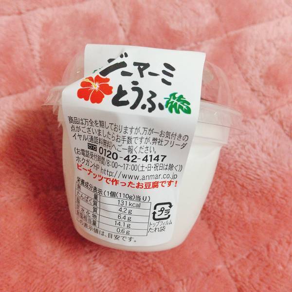 f:id:milkmooncake:20220403223337j:plain