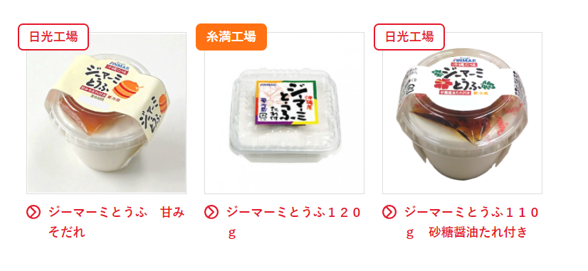 f:id:milkmooncake:20220403223503p:plain