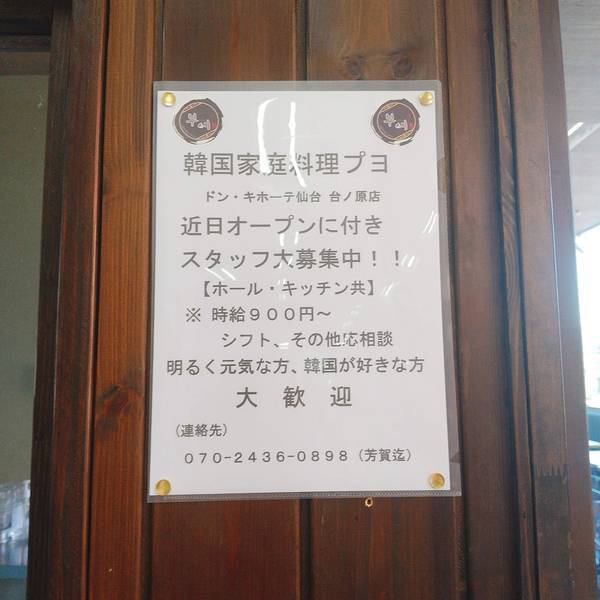 f:id:milkmooncake:20220403230637j:plain