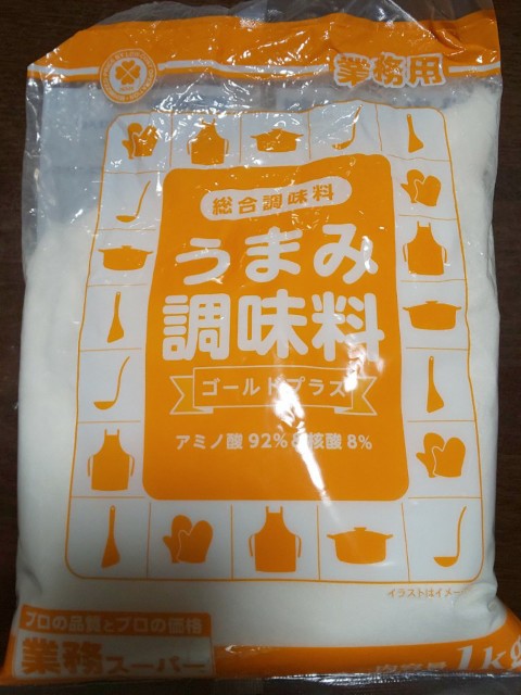 f:id:milknor0120:20190627112557j:image f:id:milknor0120:20190627112557j:image