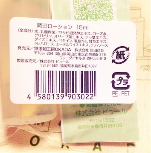 f:id:milksweet:20151214023322j:image f:id:milksweet:20151214023322j:image