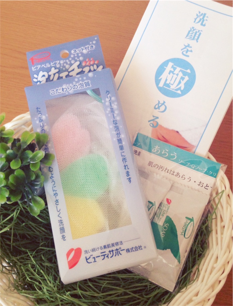 f:id:milksweet:20160722120812j:image f:id:milksweet:20160722120812j:image
