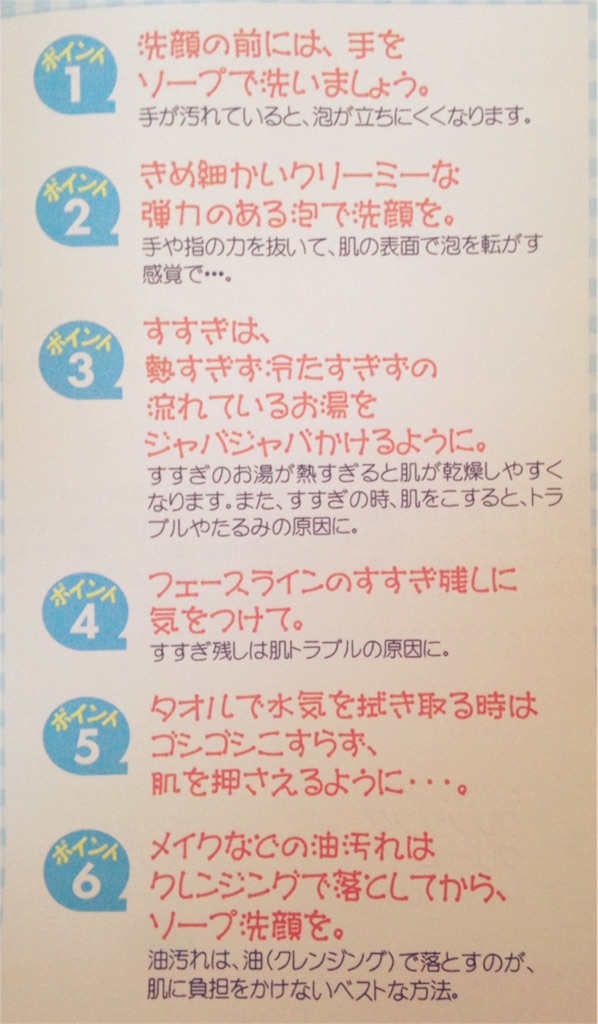 f:id:milksweet:20160722120828j:image f:id:milksweet:20160722120828j:image