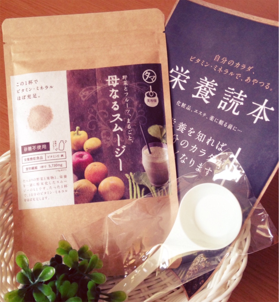f:id:milksweet:20160730093751j:image f:id:milksweet:20160730093751j:image