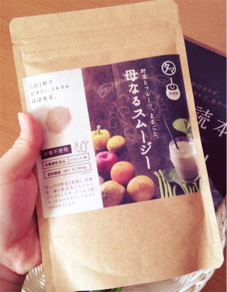 f:id:milksweet:20160730093802j:image f:id:milksweet:20160730093802j:image