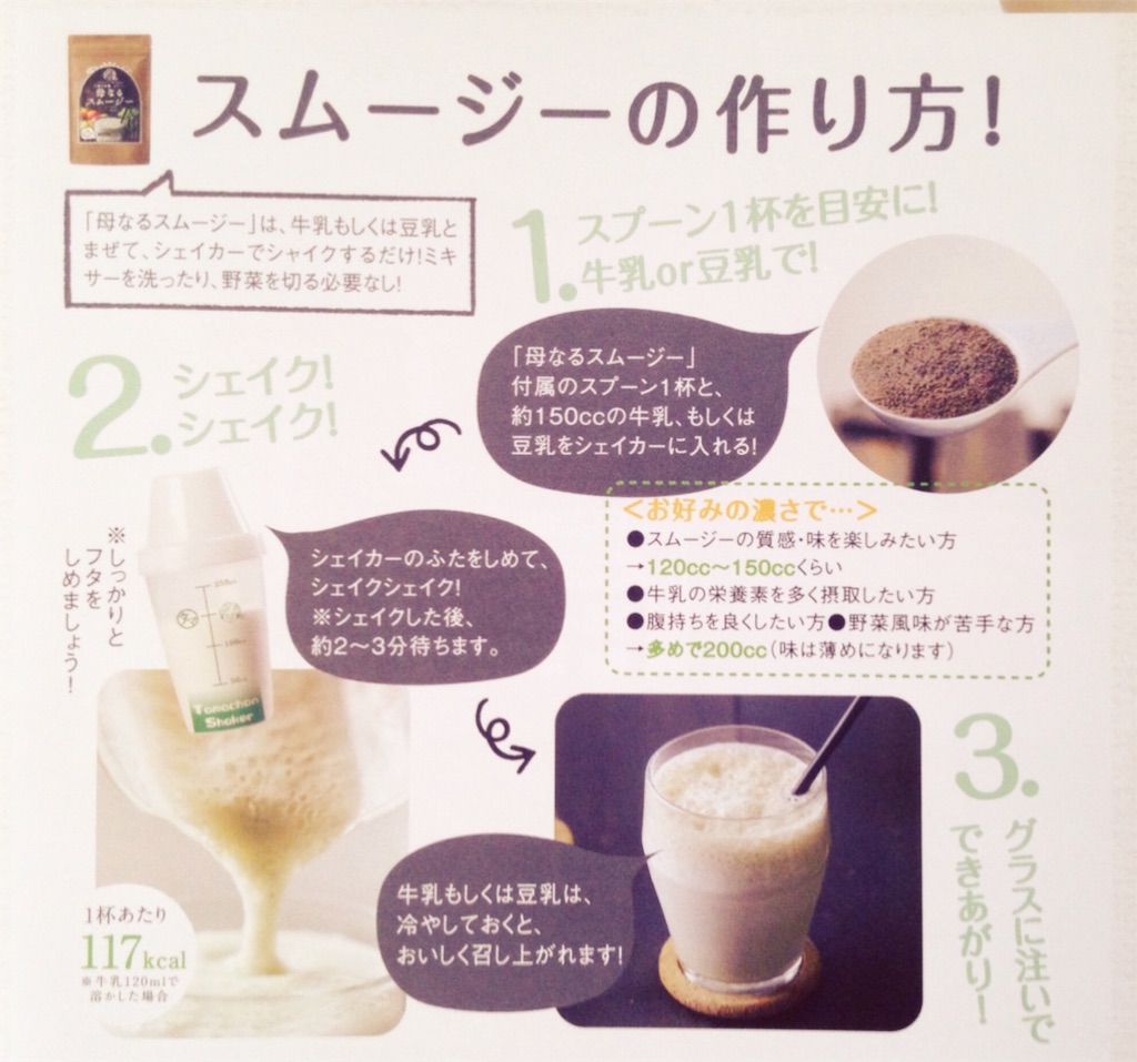 f:id:milksweet:20160730093820j:image f:id:milksweet:20160730093820j:image