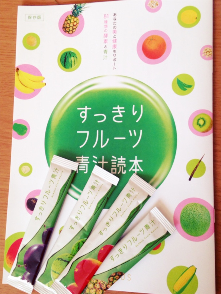 f:id:milksweet:20160730094001j:image f:id:milksweet:20160730094001j:image