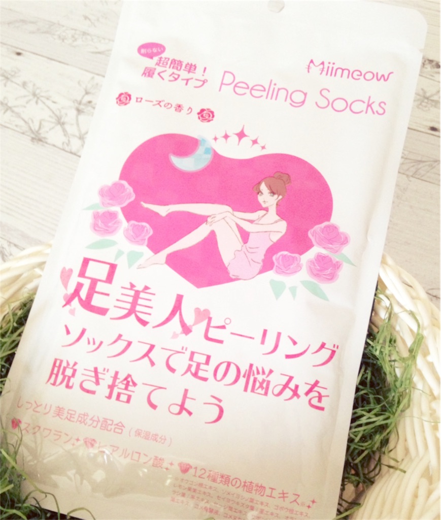 f:id:milksweet:20161014003746j:image f:id:milksweet:20161014003746j:image