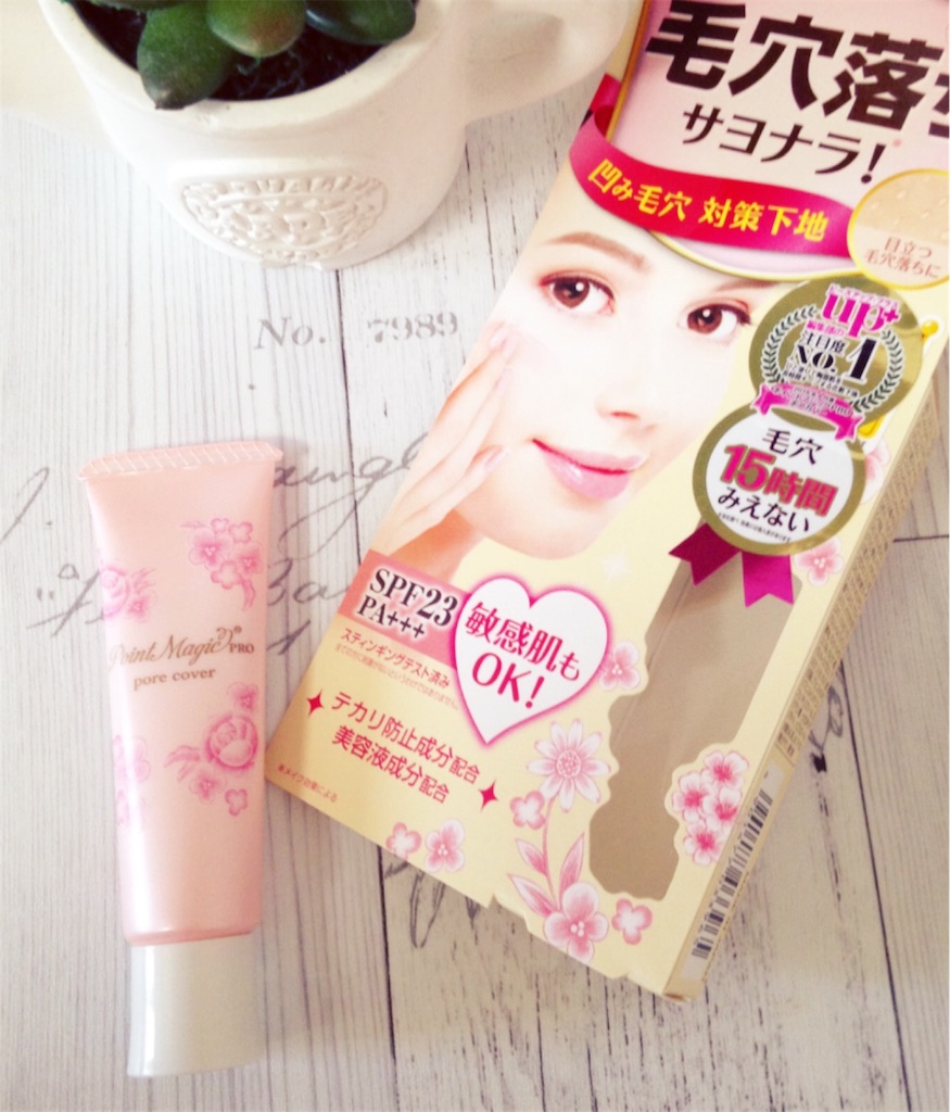 f:id:milksweet:20161019012309j:image f:id:milksweet:20161019012309j:image