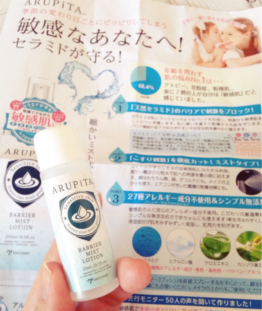 f:id:milksweet:20161025034234j:image f:id:milksweet:20161025034234j:image