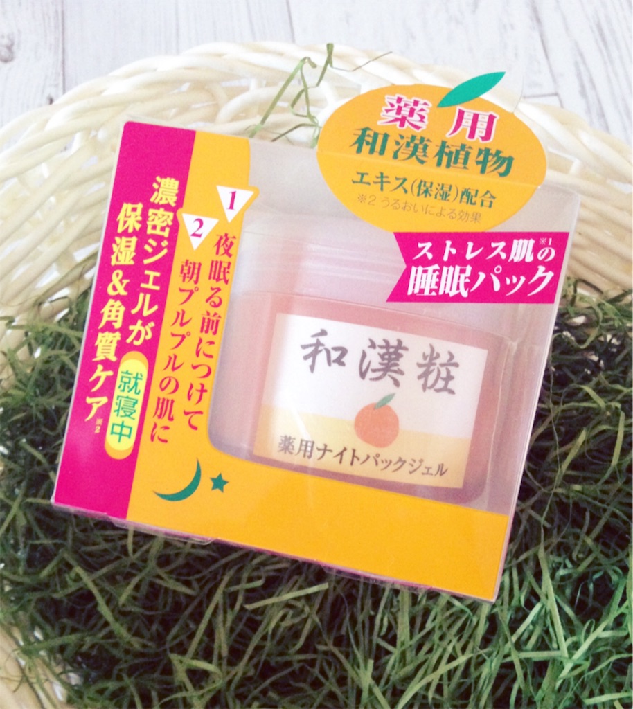 f:id:milksweet:20161031221203j:image f:id:milksweet:20161031221203j:image