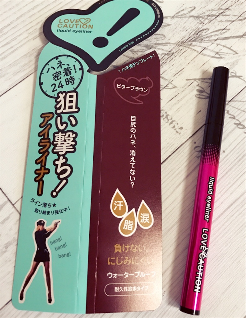 f:id:milksweet:20161124025238j:image f:id:milksweet:20161124025238j:image