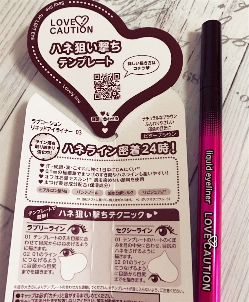 f:id:milksweet:20161124025240j:image f:id:milksweet:20161124025240j:image