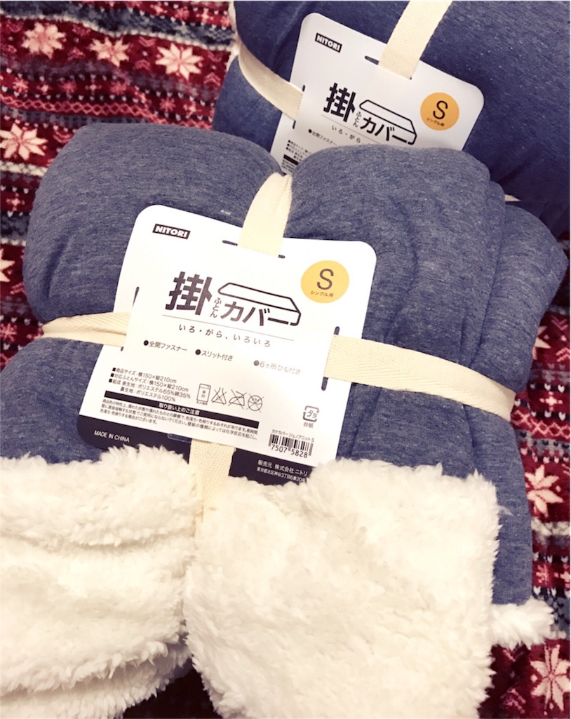f:id:milksweet:20161201170935j:image f:id:milksweet:20161201170935j:image