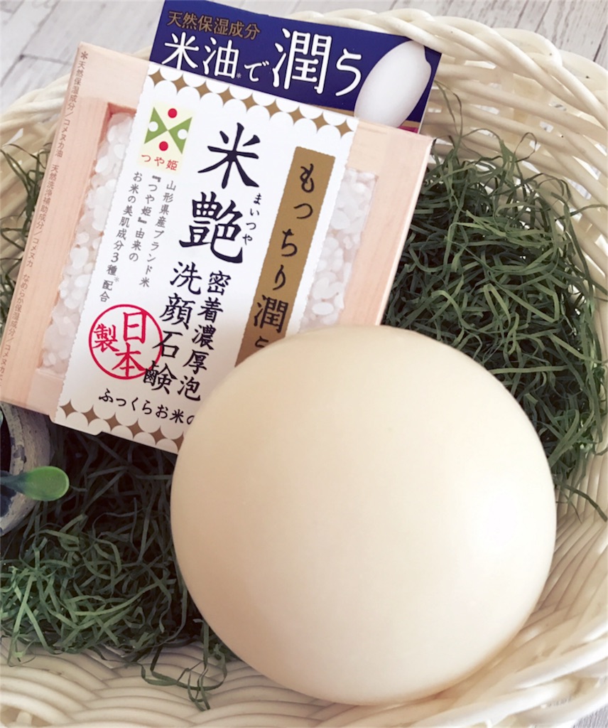 f:id:milksweet:20161209005025j:image f:id:milksweet:20161209005025j:image
