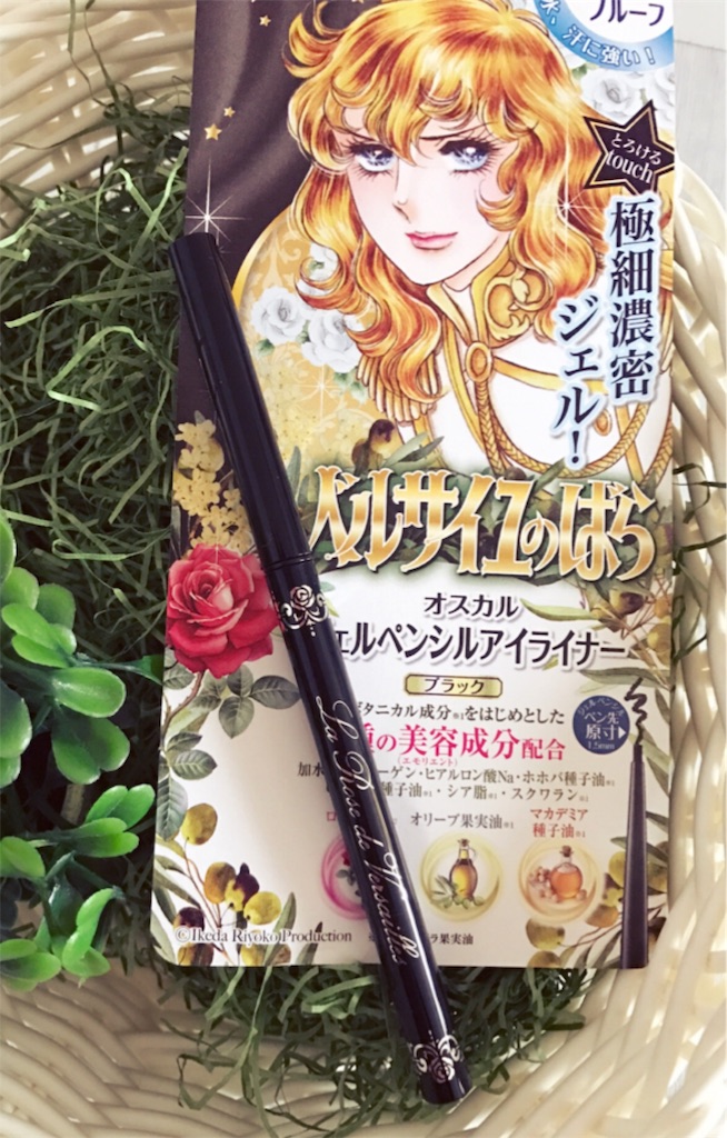 f:id:milksweet:20170102065449j:plain