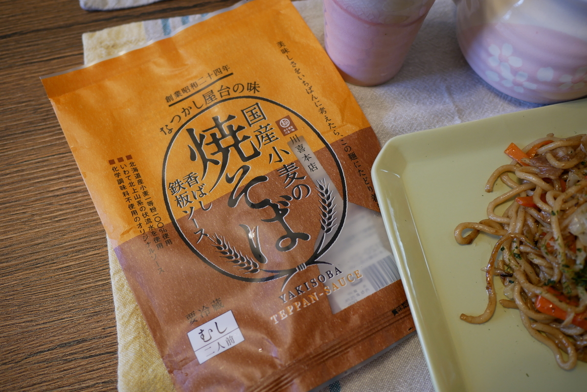 f:id:milktea-teatime:20200112140045j:plain f:id:milktea-teatime:20200112140045j:plain
