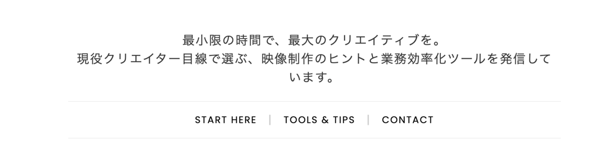 カスタマイズされたヘッダーのスクリーンショット。