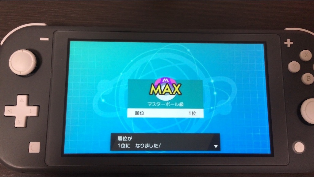 誰でも瞬間1位 剣盾順位詐称のお話 張り切りガチアンチ