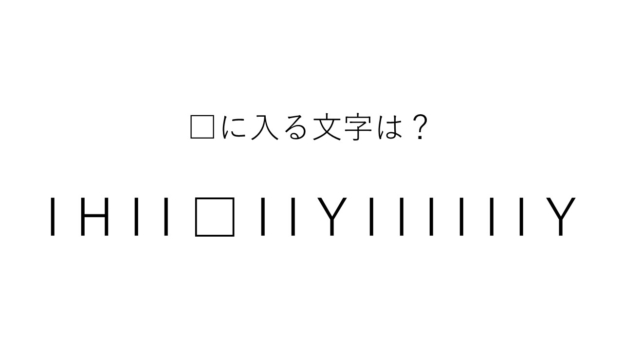 f:id:milkteasugar:20200527195146j:plain