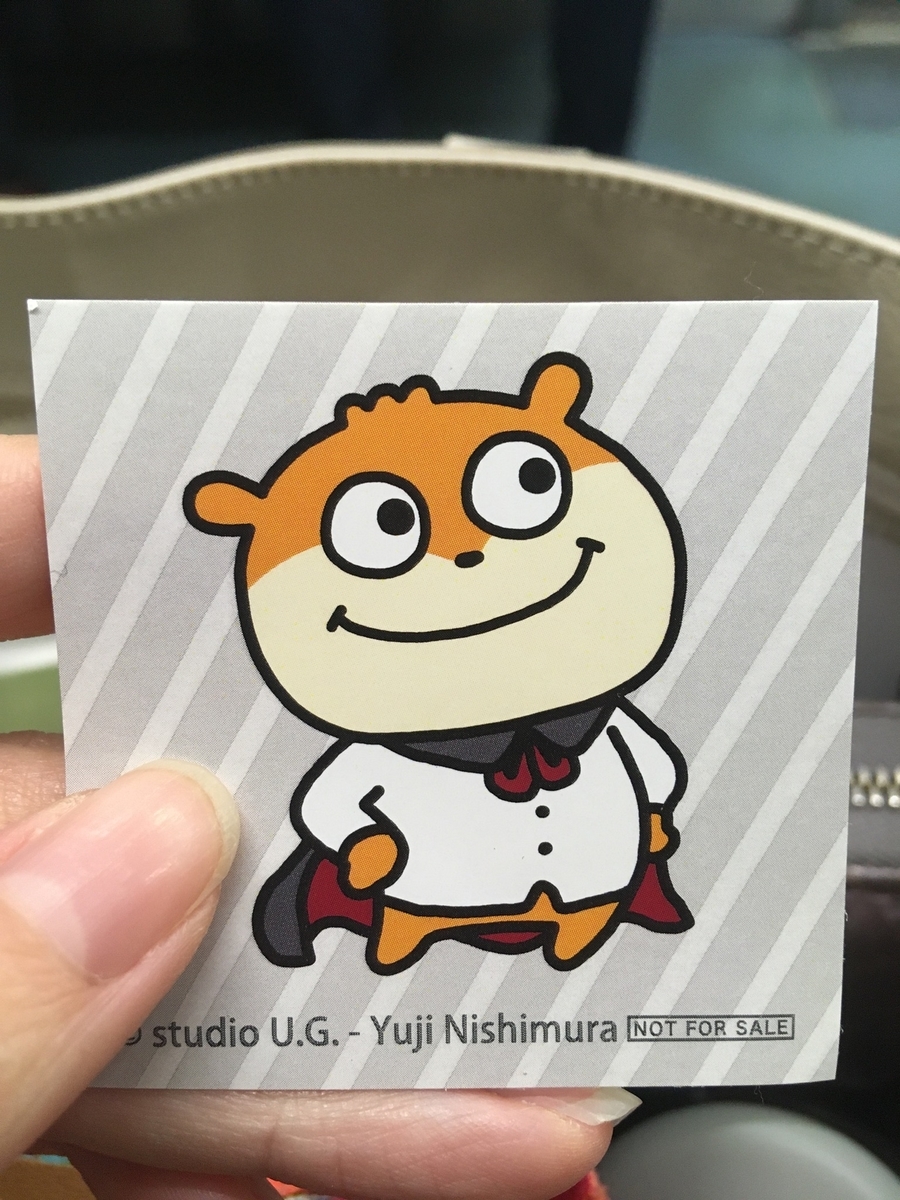 f:id:milktococoa:20211012205934j:plain