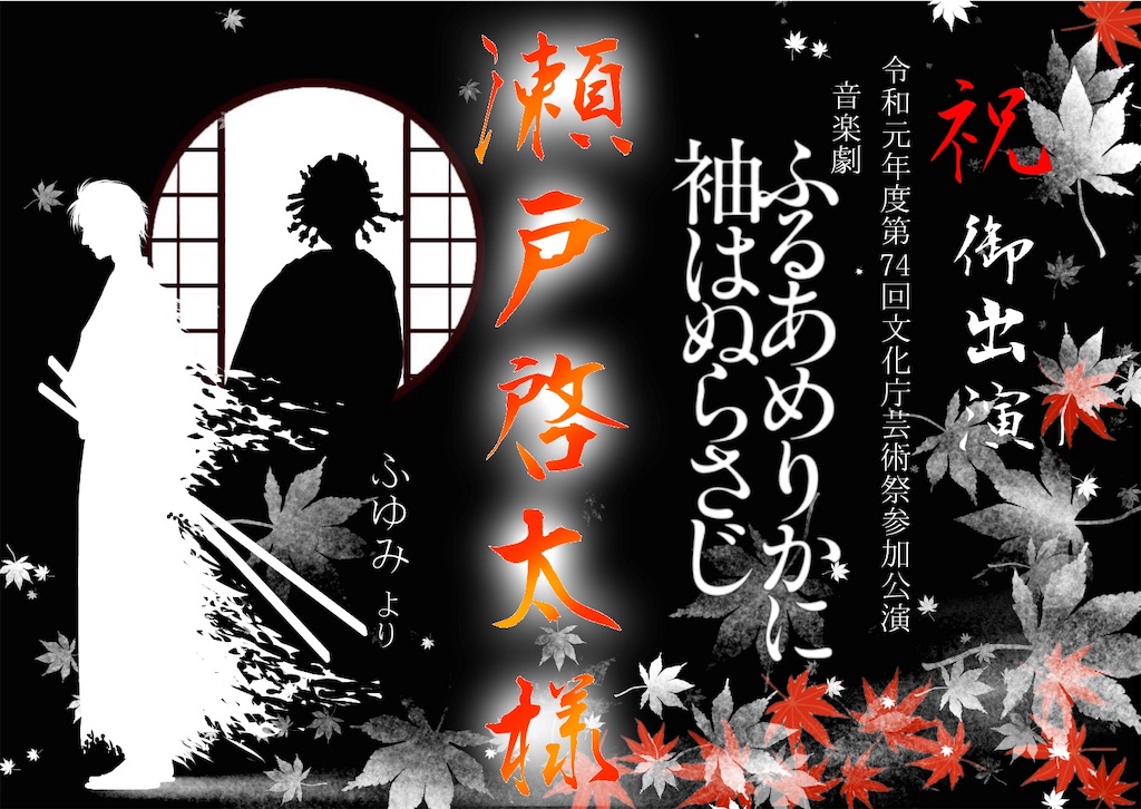 f:id:milky2525:20191102055708j:image f:id:milky2525:20191102055708j:image