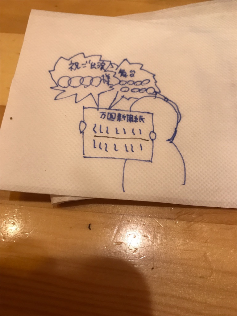 f:id:milky2525:20191102061836j:image f:id:milky2525:20191102061836j:image