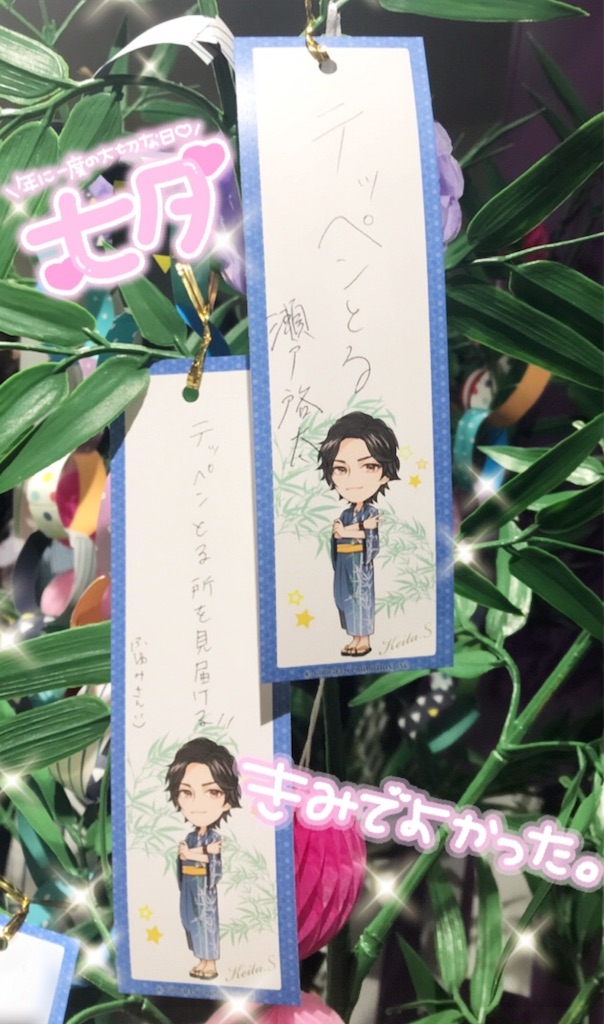 f:id:milky2525:20191120102910j:image f:id:milky2525:20191120102910j:image