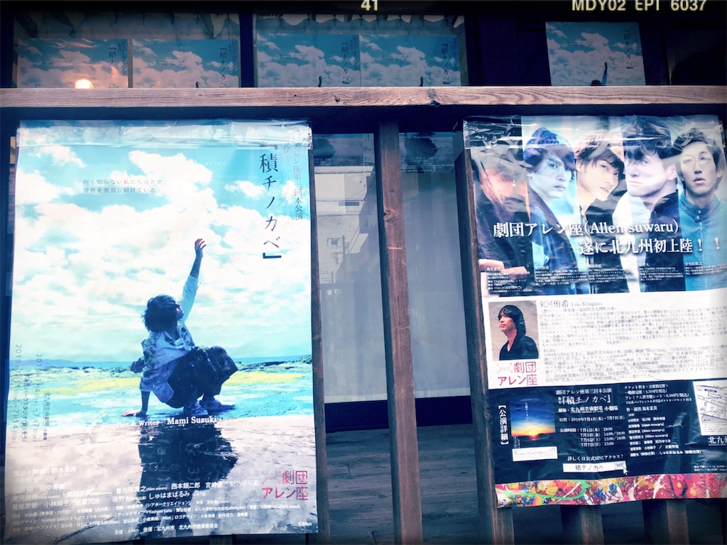 f:id:milky2525:20191121131228j:image f:id:milky2525:20191121131228j:image