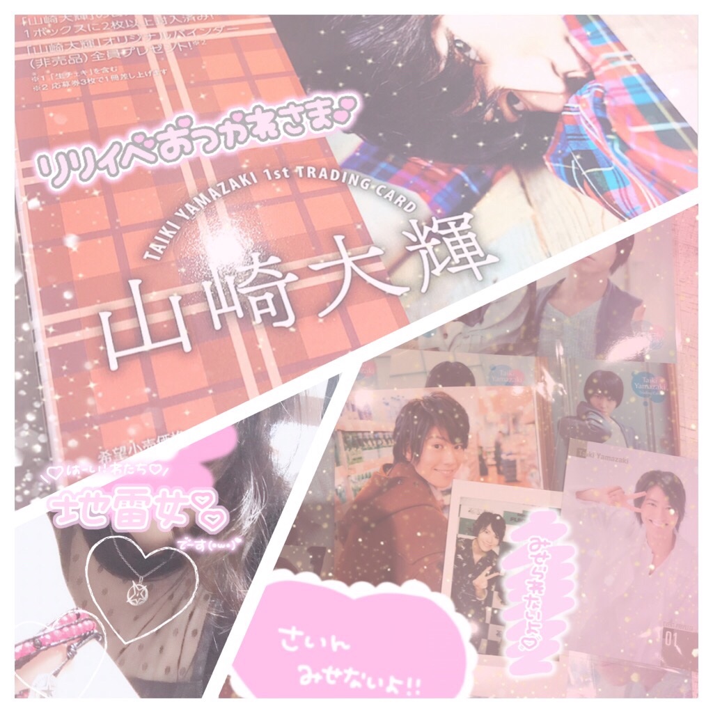 f:id:milky2525:20191121131402j:image f:id:milky2525:20191121131402j:image