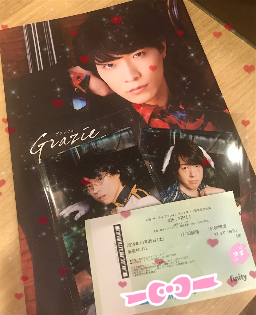 f:id:milky2525:20191124093840j:image f:id:milky2525:20191124093840j:image