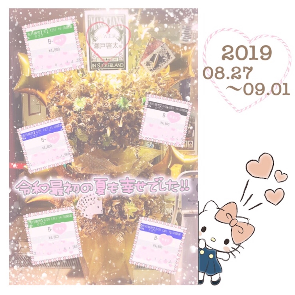 f:id:milky2525:20191124093956j:image f:id:milky2525:20191124093956j:image