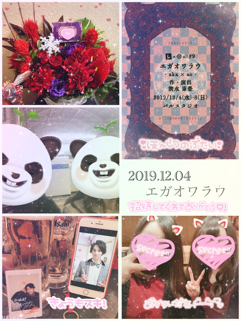 f:id:milky2525:20191227115041j:image f:id:milky2525:20191227115041j:image