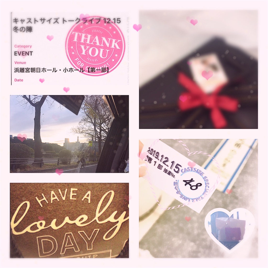 f:id:milky2525:20191227115911j:image f:id:milky2525:20191227115911j:image
