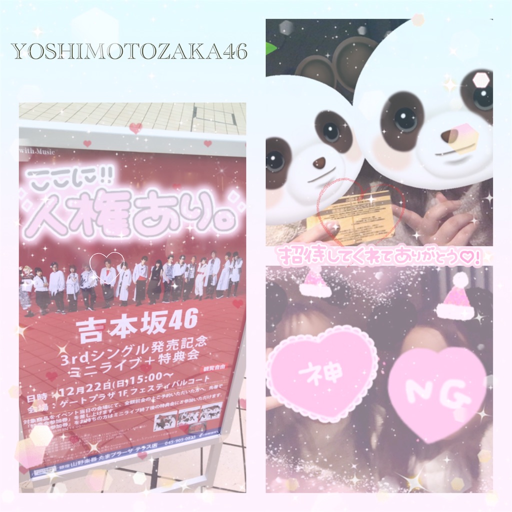 f:id:milky2525:20191227121348j:image f:id:milky2525:20191227121348j:image