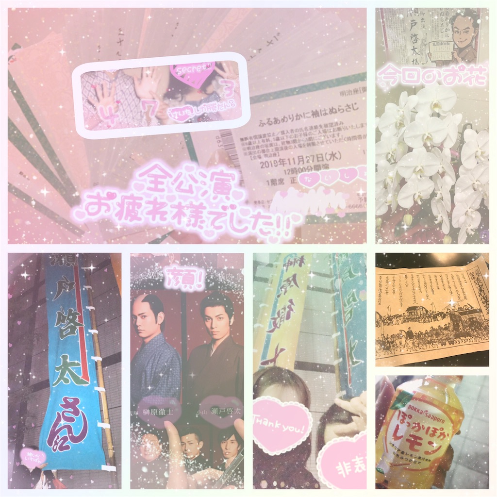 f:id:milky2525:20191228175712j:image f:id:milky2525:20191228175712j:image