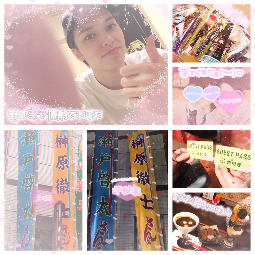 f:id:milky2525:20191228175717j:image f:id:milky2525:20191228175717j:image