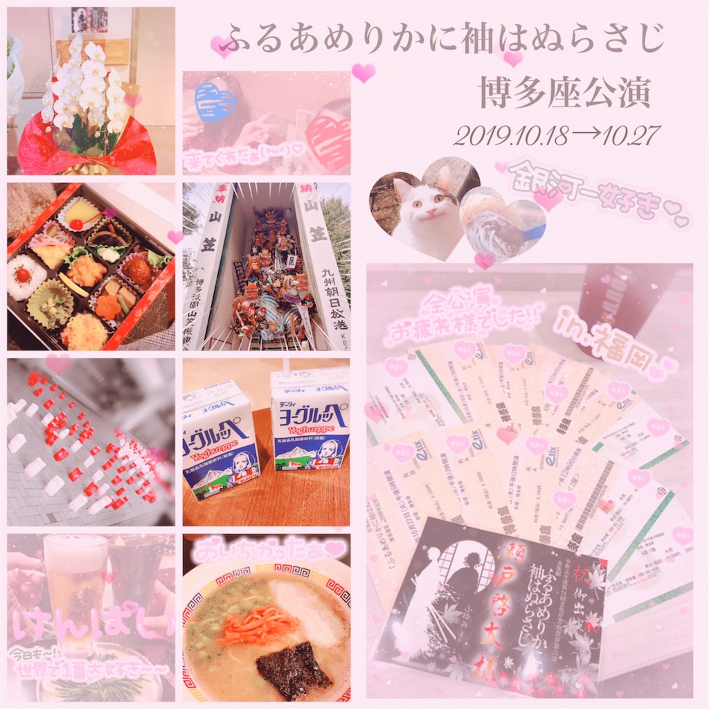 f:id:milky2525:20191228175726j:image f:id:milky2525:20191228175726j:image