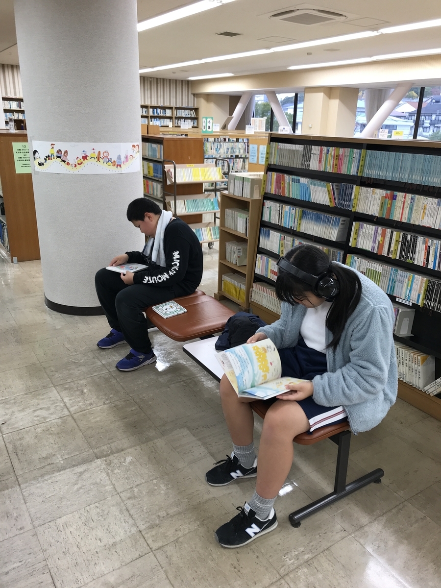 読書の秋📚