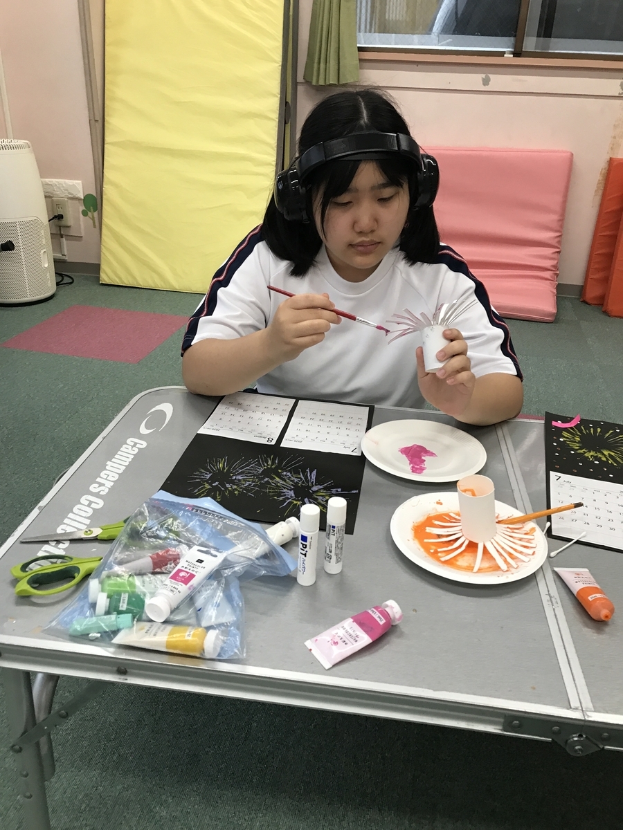 カレンダー作り📆